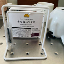 倒れない「まな板立て」キッチンの整理に便利!3枚まで立てられる