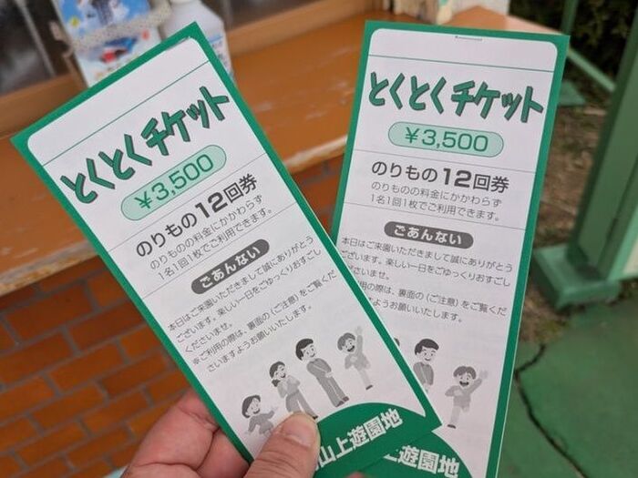 どのアトラクションも乗れちゃうんです!!