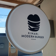 【琉球紀行lunch】KINARI.MODERN BURGER okinawa
