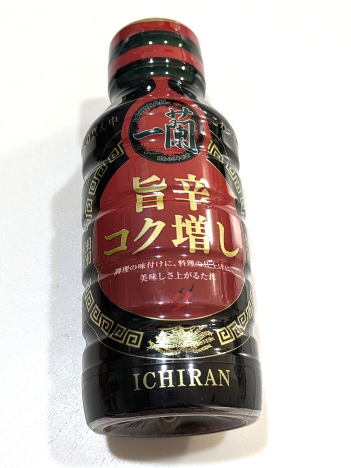 クセになる味!一蘭 旨辛コク増し
