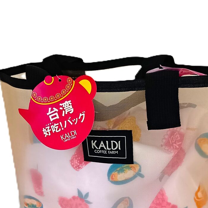 【カルディ】待ち遠しかった、数量限定の『台湾好吃!バッグ』開封してみた~!