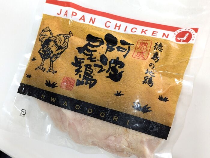徳島の地鶏『熟成 阿波尾鶏(あわおどり)』