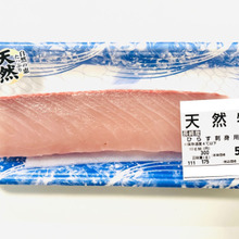 私が住んでいるのは、やっぱり【魚のおいしいまち】だった〜!スーパーでお得にゲット4連発