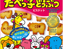 〈大容量お菓子〉がお買い得!毎日のおやつやばらまきお菓子としても♪お出かけ、大人数の集まりにも重宝します【Amazonタイムセール】
