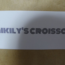 croissantと言う夕食!!『daikily’s croissant』
