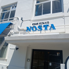 【今日のespresso break】神戸北野ノスタ