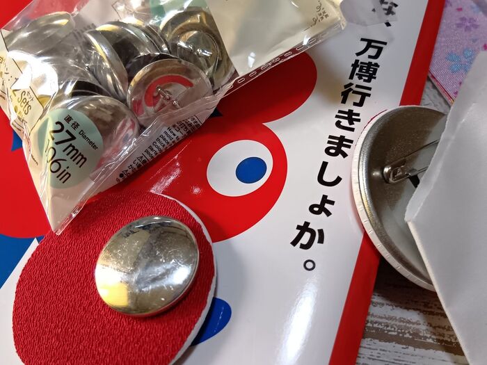 白い丸を2個作ります