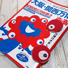 ちょい足しおしゃれ&ちょこっと悩み解消もできる!?ハギレと100均で作る、ミャクミャク缶バッジ!