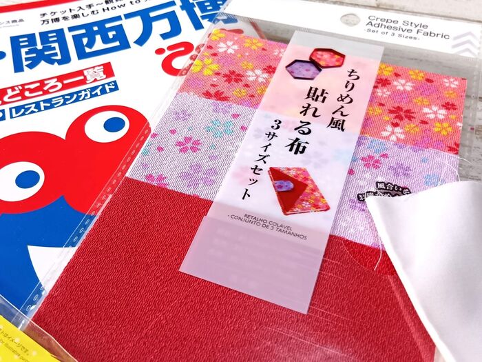 赤い丸を2個作ります