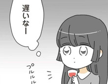 バーで友人と飲む予定がドタキャン。帰ろうとしたその矢先に!?【家事は女の仕事だろ#5】