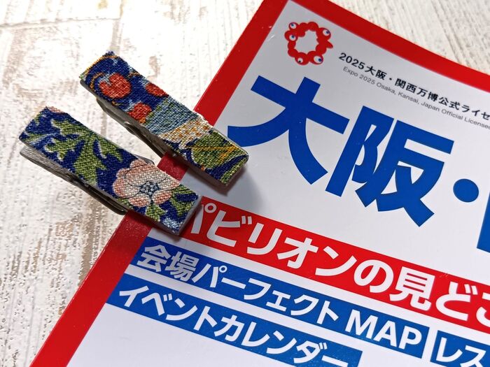 プランを練る際のお供にも、ぴったりな便利グッズですよ!