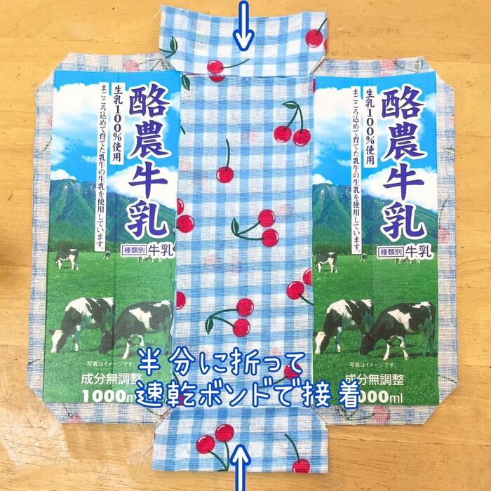 7、型紙が三角形の部分の布を半分に折って接着します