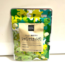 てんさい糖の人気グミシリーズから新フレーバーが登場!シャインマスカットandいちご味