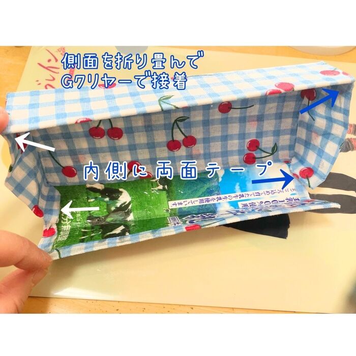 9、三角形部分の、のり代4か所(内側)に両面テープを貼り、側面と接着します