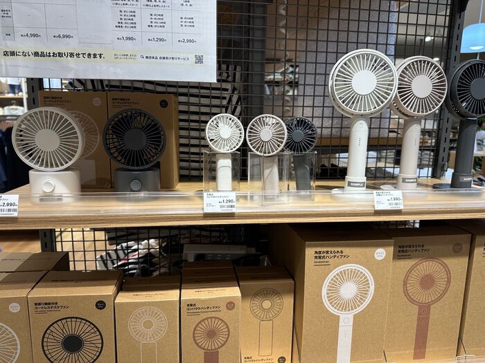 無印良品で発見!これからの季節にピッタリなミニサイズが最高