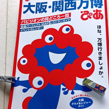 〈ハギレ×100均〉端っこ布が、思わぬカタチで大活躍!暮らしの中のアイデア雑貨!