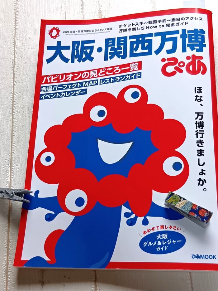 〈ハギレ×100均〉端っこ布が、思わぬカタチで大活躍!暮らしの中のアイデア雑貨!