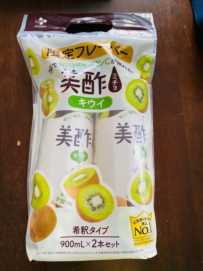 酢は身体に良い!果実たっぷりビネガードリンク!