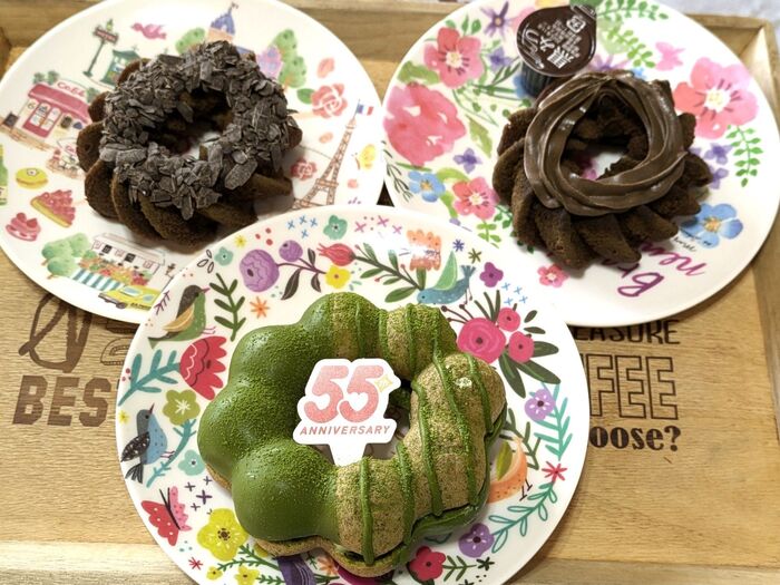 Mister Donut 祇園辻利:第二弾『ここまでほうじ茶か。』