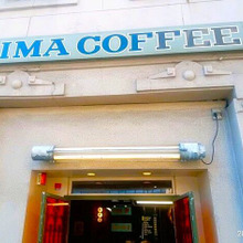 【今日のエスプレッソブレイク】LIMA COFFEE ROASTERSーリマ コーヒー ロースターズ