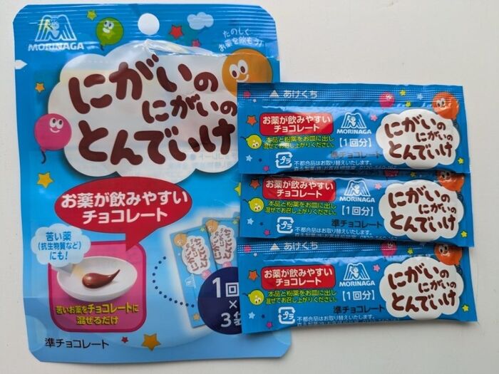 『子どもが薬好きに!!』ありそうでなかった!薬が飲みやすいチョコ
