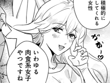 がおー♡歌舞伎町No.1ホストが「肉食系女子」を語り尽くす!【恋味多めのホストごはん#2】