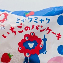 【ミャクミャク】アレンジも◎モッチモチのいちごのパンケーキ