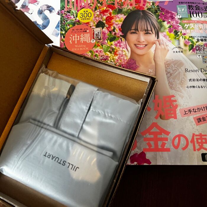 今どきのゼクシィは軽い?付録も大人向け