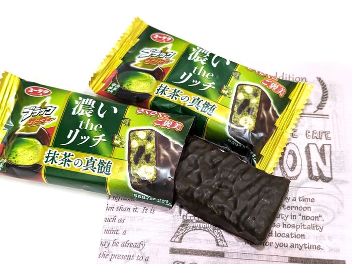 64円で味わえる『ブラックサンダー 抹茶の真髄』