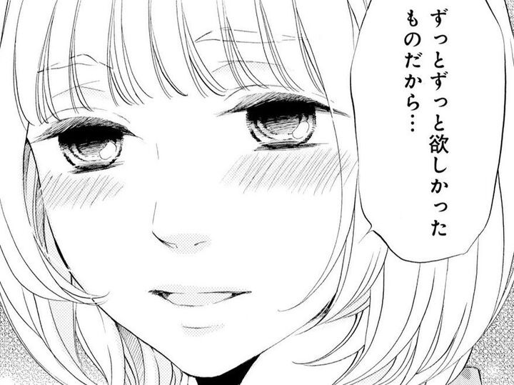 ハグもキスもまだしてない…私、もしかして相手にされてないの?【年上の旦那様#5】