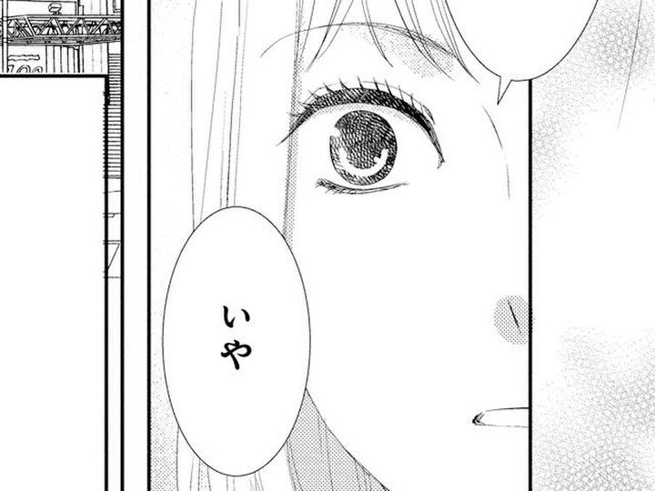 子だくさんを望む私に「子どもは1人じゃダメか?」と突然言い出した夫。一体どうして…?【30歳、恋は初夜のあとで#10】