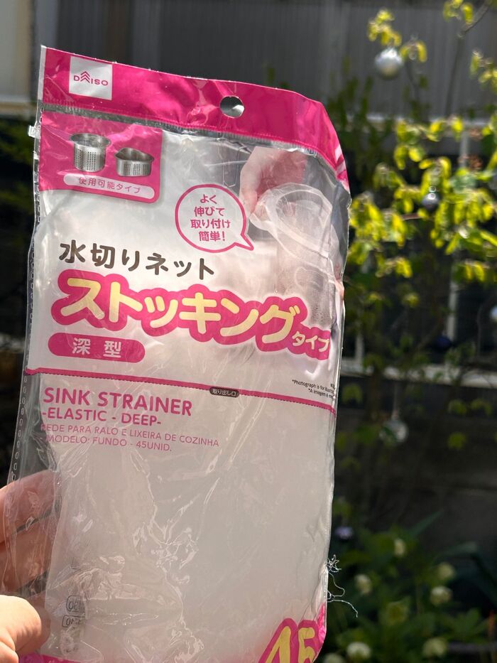 排水口の水切りネットの「じゃない」使い方
