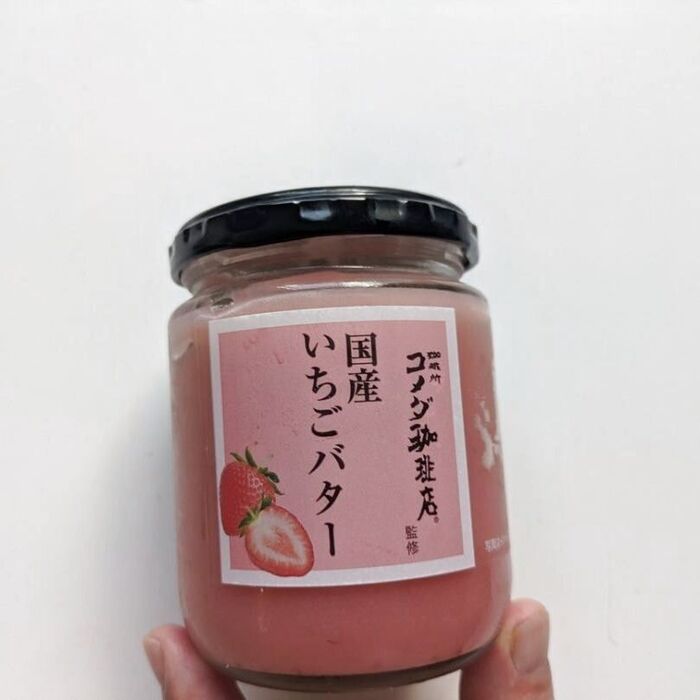 【コメダ珈琲店監修】国産いちごバター