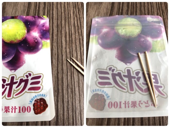 さて、次の工程です