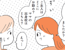 聞いてた…?定型発達の人にはわからない〈話が通じない人〉の隠れた理由とは?【もしかして…発達障害!?】