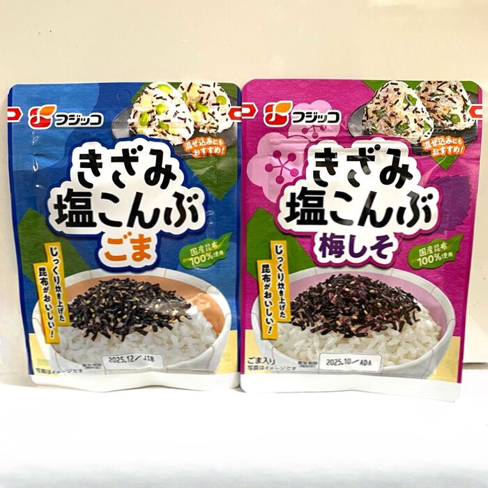 ご飯のお供に、おにぎりにオススメ!「きざみ塩こんぶ」昆布が短くきざまれてるから子どもでも食べやすい