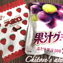 【100均購入品】可愛らしいチャック付き袋⭐︎お気に入りだから最後まで使い倒します