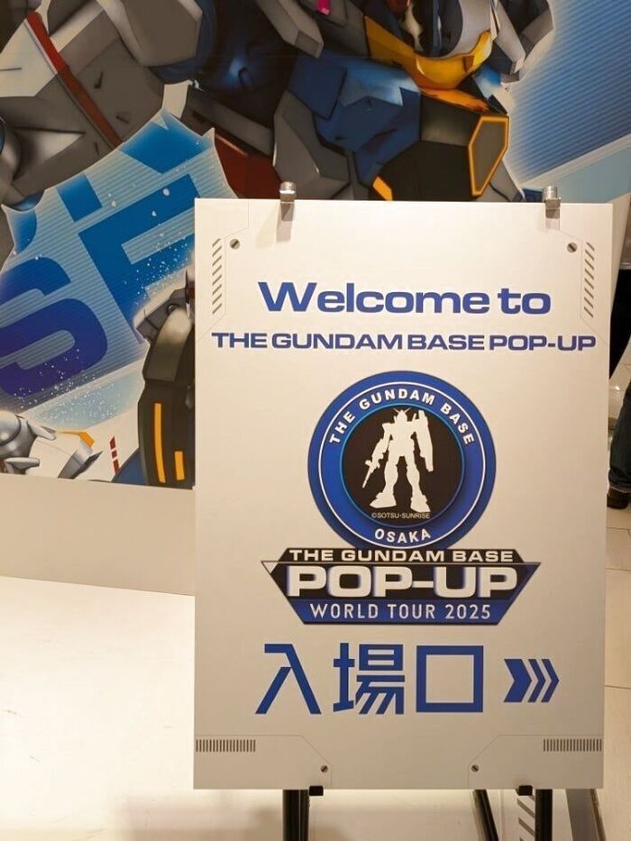 【ガンダムベースポップアップワールドツアー】に行ったけど