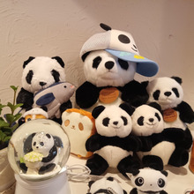 パンダの館???「パンダの寝床」さんでいきなりlunch