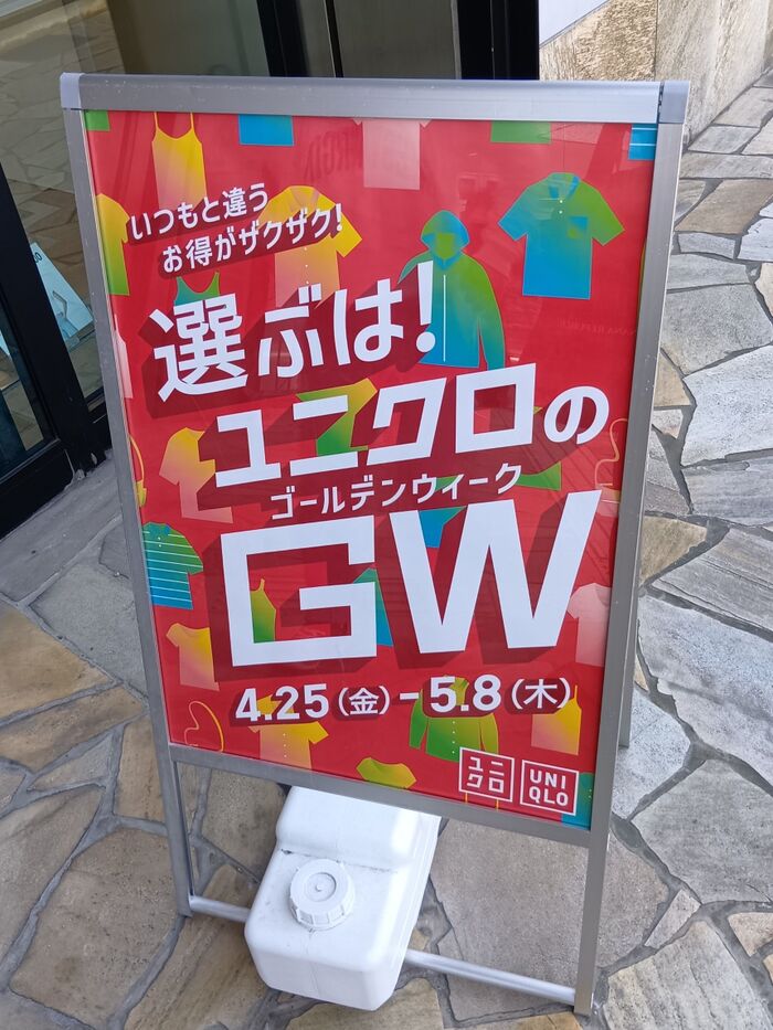 【ユニクロ】子ども大喜び!『マインクラフト』Tシャツ限定価格790円でゲット!ピカソUTもお買い得