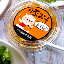 鹿児島の味をちょこっとレタスにのせて! お試し肉みそパックで、ほっこりごはんタイム