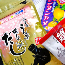 【北海道のだし】気軽に試飲体験!即買いの驚きのおいしさでした!