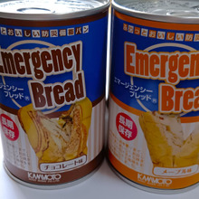 防災用長期保存ブレッド試食~備蓄品の賞味期限チェックしてみた!
