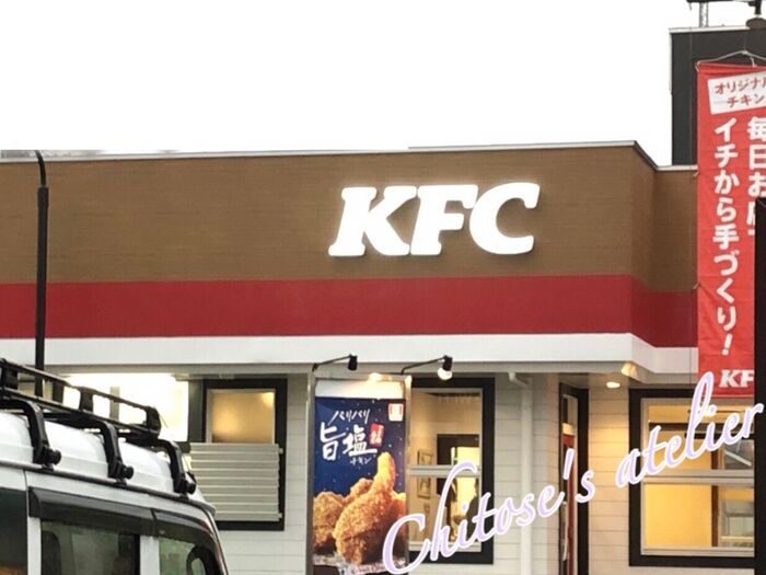 【KFC】本当にセールやってる?『地域限定セール』滑り込みセーフでお得にGet⭐︎