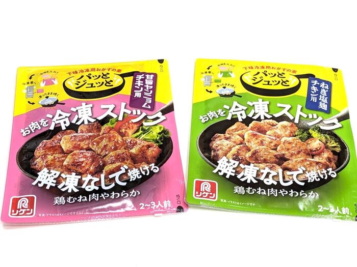 ネーミング通り【パッとジュッと】シリーズ