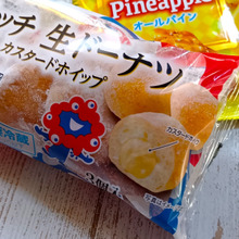この食感クセになる!コンビニのミャクミャクスイーツ!オールレーズンじゃないオールパインと食べてみた!