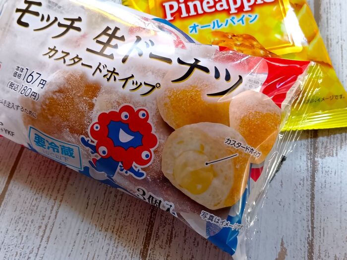 この食感クセになる!コンビニのミャクミャクスイーツ!オールレーズンじゃないオールパインと食べてみた!