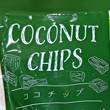 園芸の悩み解決!雑草&乾燥にも!100均のココチップと類似品のコーナンのお品比べてみた!