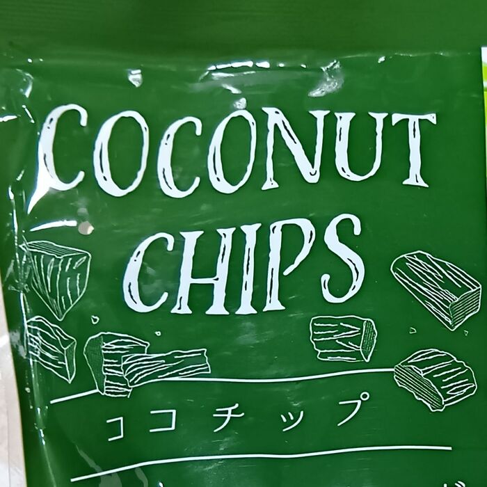 園芸の悩み解決!雑草&乾燥にも!100均のココチップと類似品のコーナンのお品比べてみた!