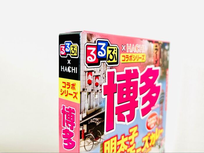 なぬ!?名物ではないぞ!?ウワサの【るるぶ】コラボカレー《実食レビュー》